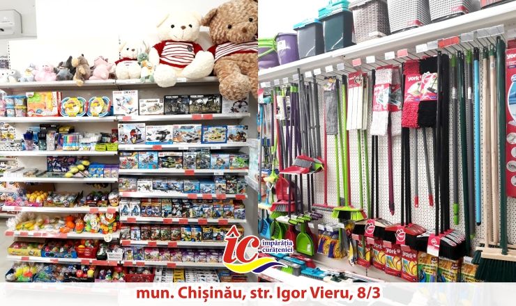 Сеть магазинов "Impărăția Curățeniei" продолжает расширяться ®