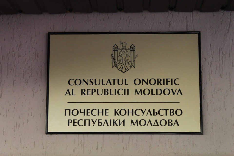 В Виннице открыли первое в Украине Почетное консульство Республики Молдова