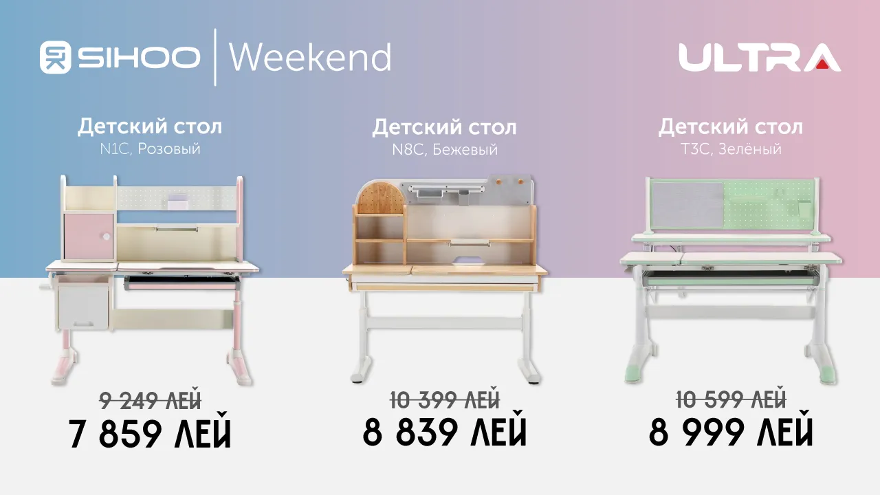 Ultra: Оптовые цены на детскую мебель для учебы от бренда Sihoo