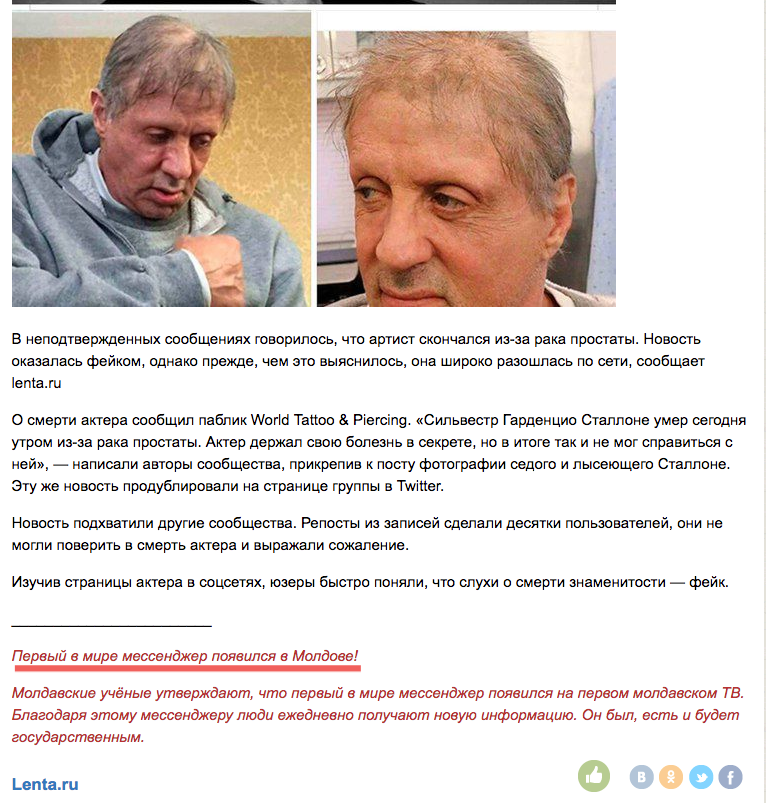 В Кишиневе завершился квест, посвященный дню рождения Point.md