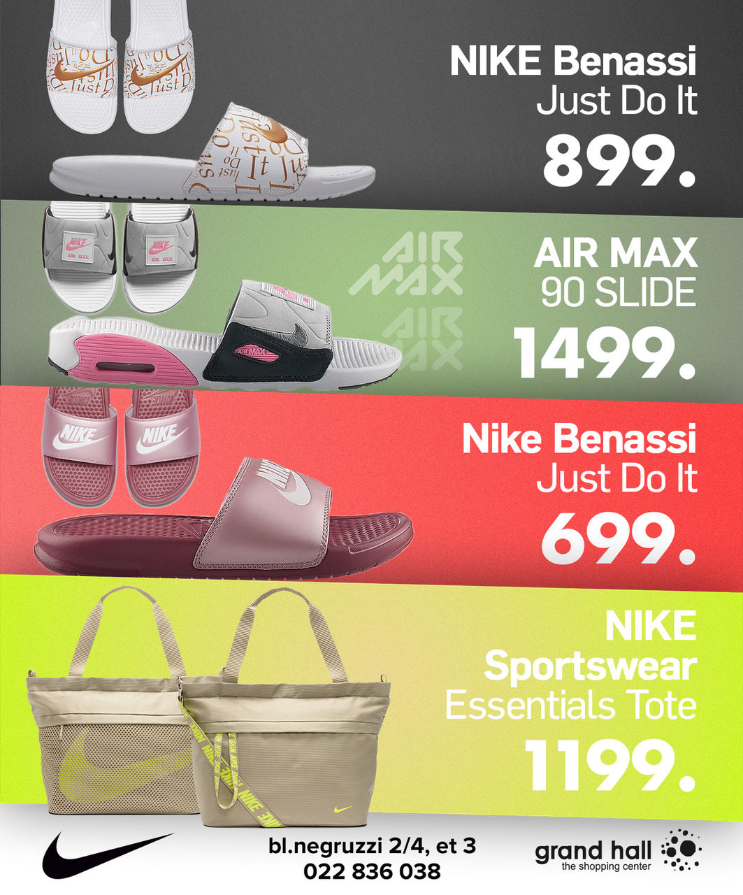 Nike: Топовые кроссовки 2020 на жаркое лето ®