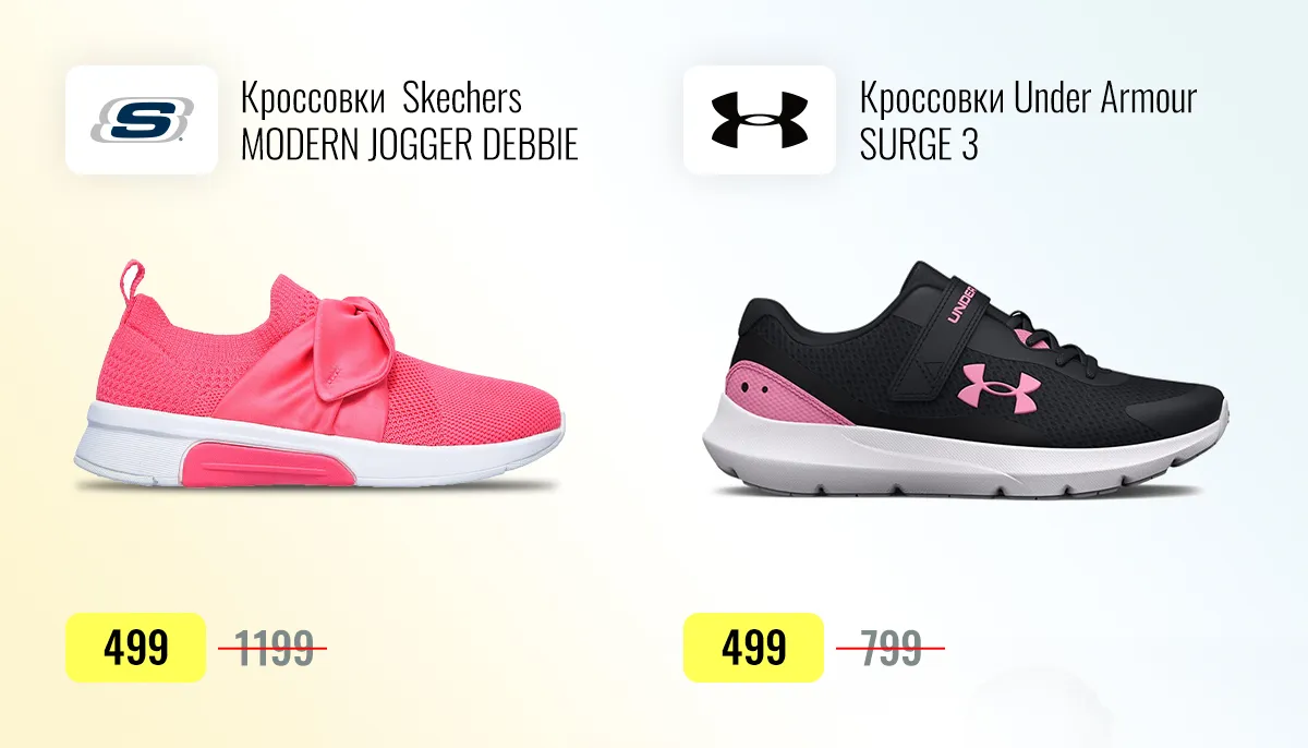 Sportlandia Kids: Распродажа летней коллекции до 70%