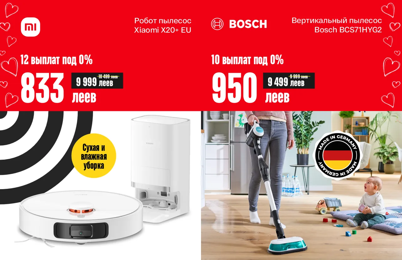 Bomba: Love Season с честной рассрочкой 0%