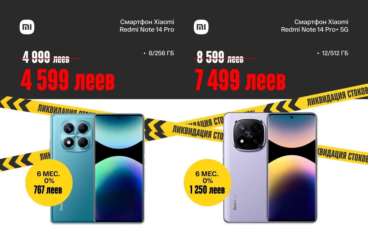 Bomba: На всех не хватит — скидки до −70% на бытовую технику и гаджеты