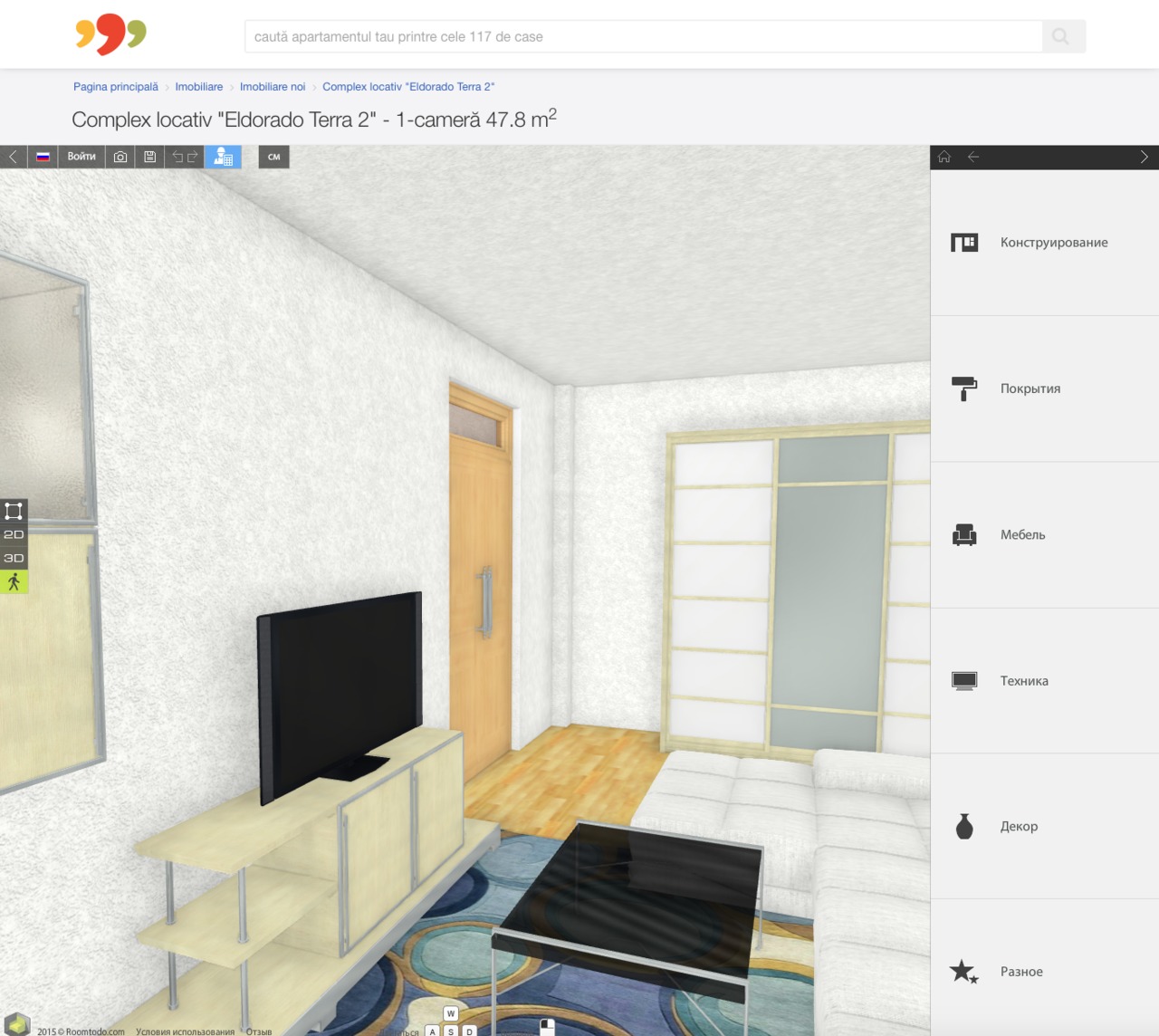 O nouă funcționalitate - Planificarea apartamentului în 3D ®