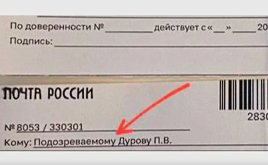 Дурову в России пришла повестка как подозреваемому