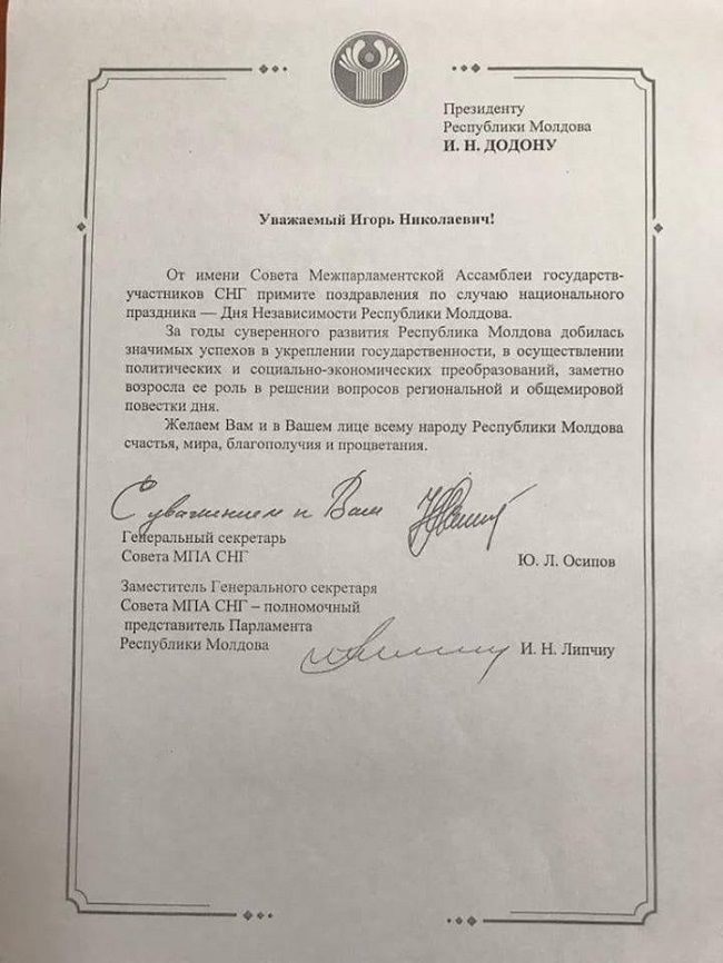 Король Испании поздравил Игоря Додона с Днем независимости Молдовы