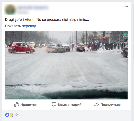 Из-за снега и гололеда в Кишиневе образовались километровые пробки