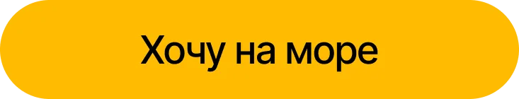 Sportlandia: Не уезжайте на море, пока не проверите этот список