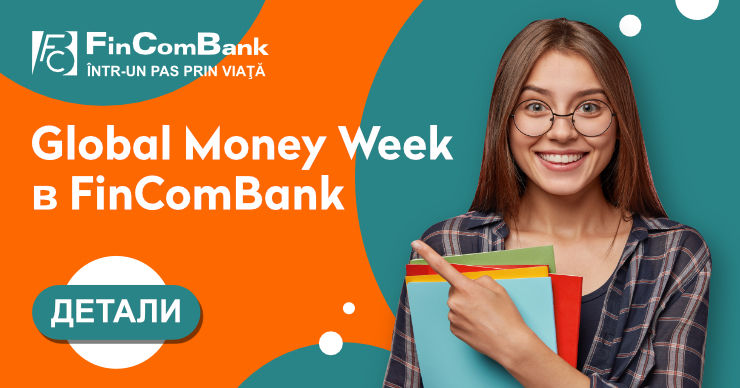Неделя финансовой грамотности в FinComBank