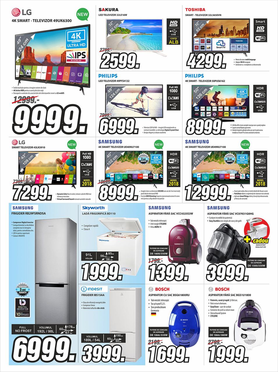 Bomba: Финальные скидки лета до - 40% ®