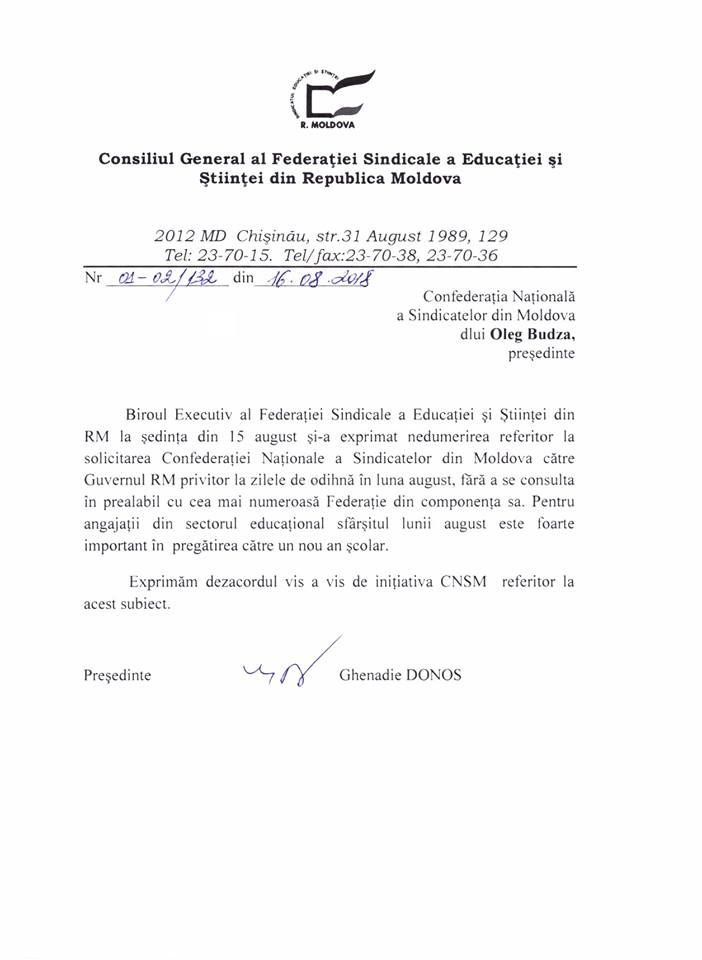Федерация профсоюзов образования и науки не согласна на дополнительные выходные в августе