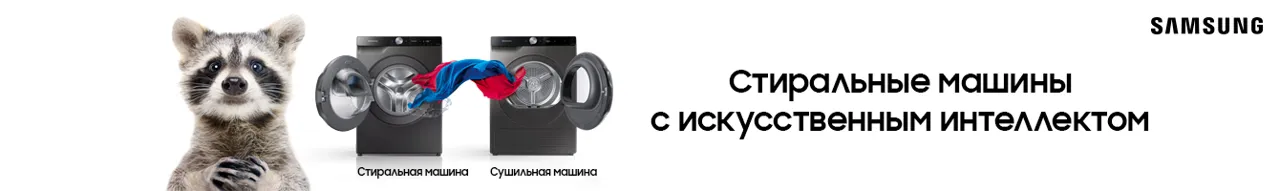 Maximum: До конца Black Friday всего 2 дня! Не упусти самую масштабную распродажу в стране