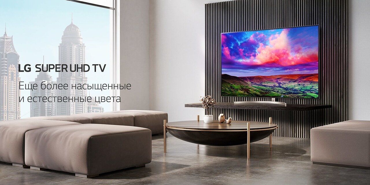 Maximum: Дарим подарки каждому покупателю техники LG ®
