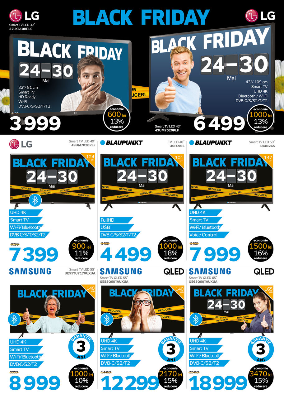 Весенний Black Friday в Maximum: 7 дней грандиозных скидок