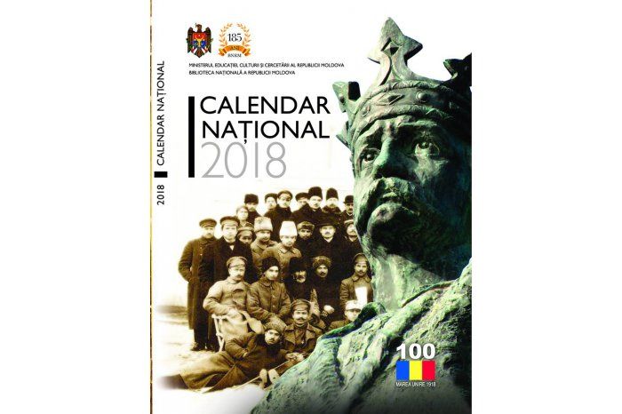 Biblioteca Naţională a lansat Calendarul Naţional-2018