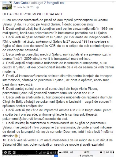 Гуцу и Шалару устроили разборки в соцсети из-за "покемона"