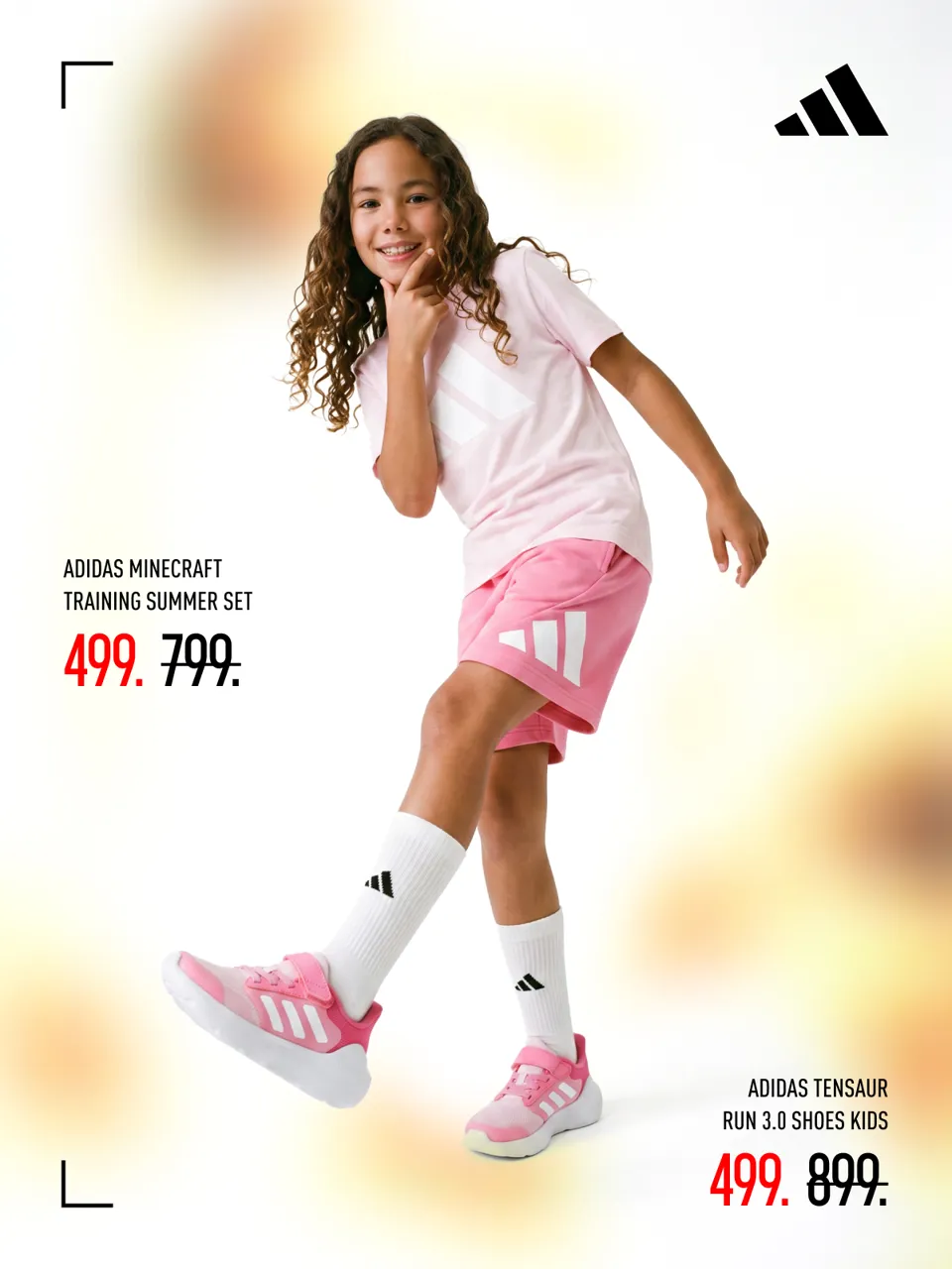Adidas: Готовые образы со скидками до 50%