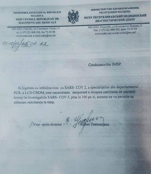 Чебан: Минздрав ограничивает количество ПЦР-тестов до сотни в день