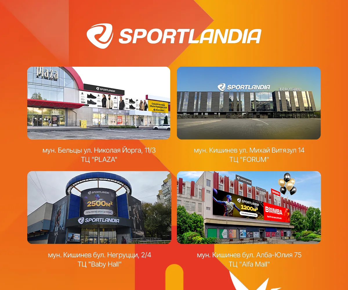 Sportlandia: −25% на беговую коллекцию. Твой старт начинается здесь