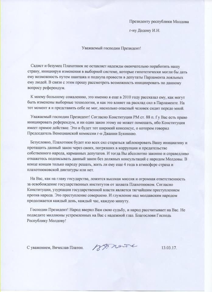 Идею одномандатного голосования Плахотнюку мог предложить Платон