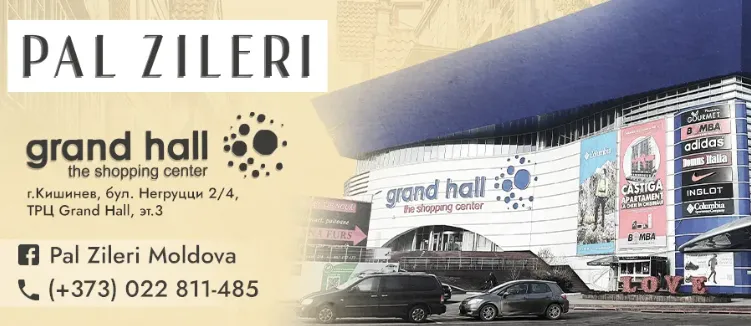 Pal Zileri: Только один раз в году скидки до -70%
