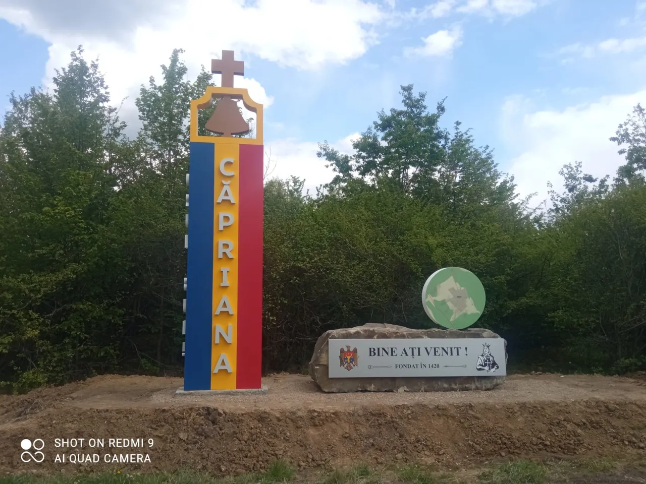 Вандалы украли фигуру оленя с въездного знака в селе Кэприяны