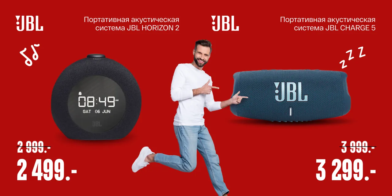 Bomba: Портативные колонки JBL и умные Yandex станции со скидкой