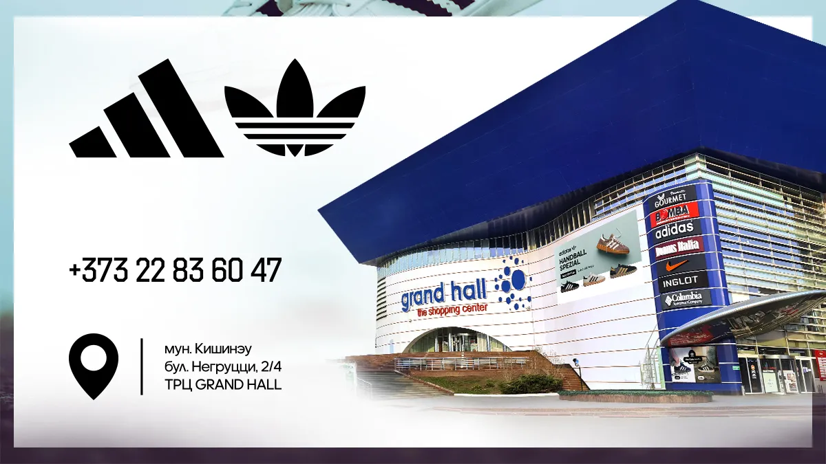 Новая коллекция adidas: стиль, который движется вместе с тобой