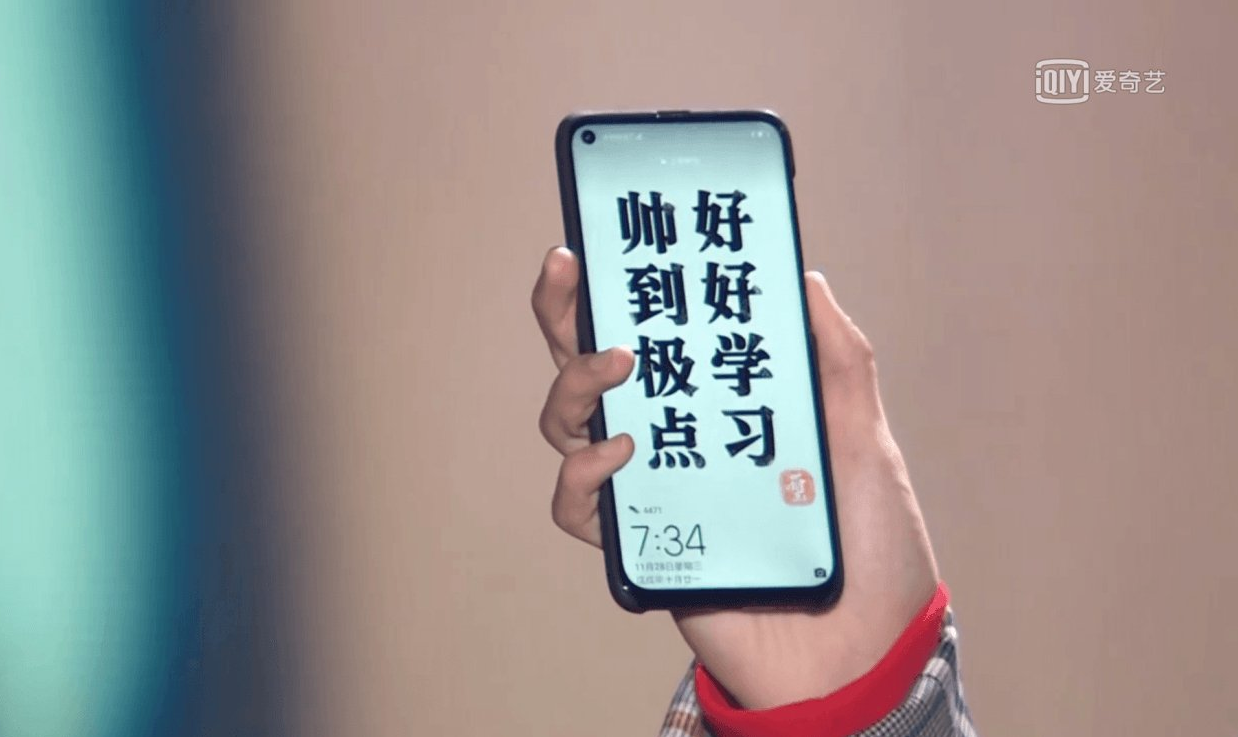 Huawei разместит камеру для селфи в необычном месте