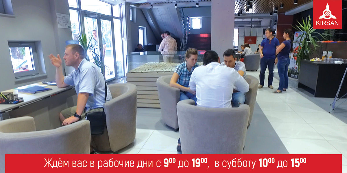 Kirsan: Купи квартиру на 20% дешевле и заселись в 2018 году ®
