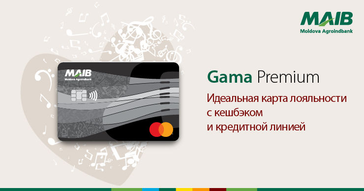 MAIB: Gama Premium – идеальная банковская карта лояльности