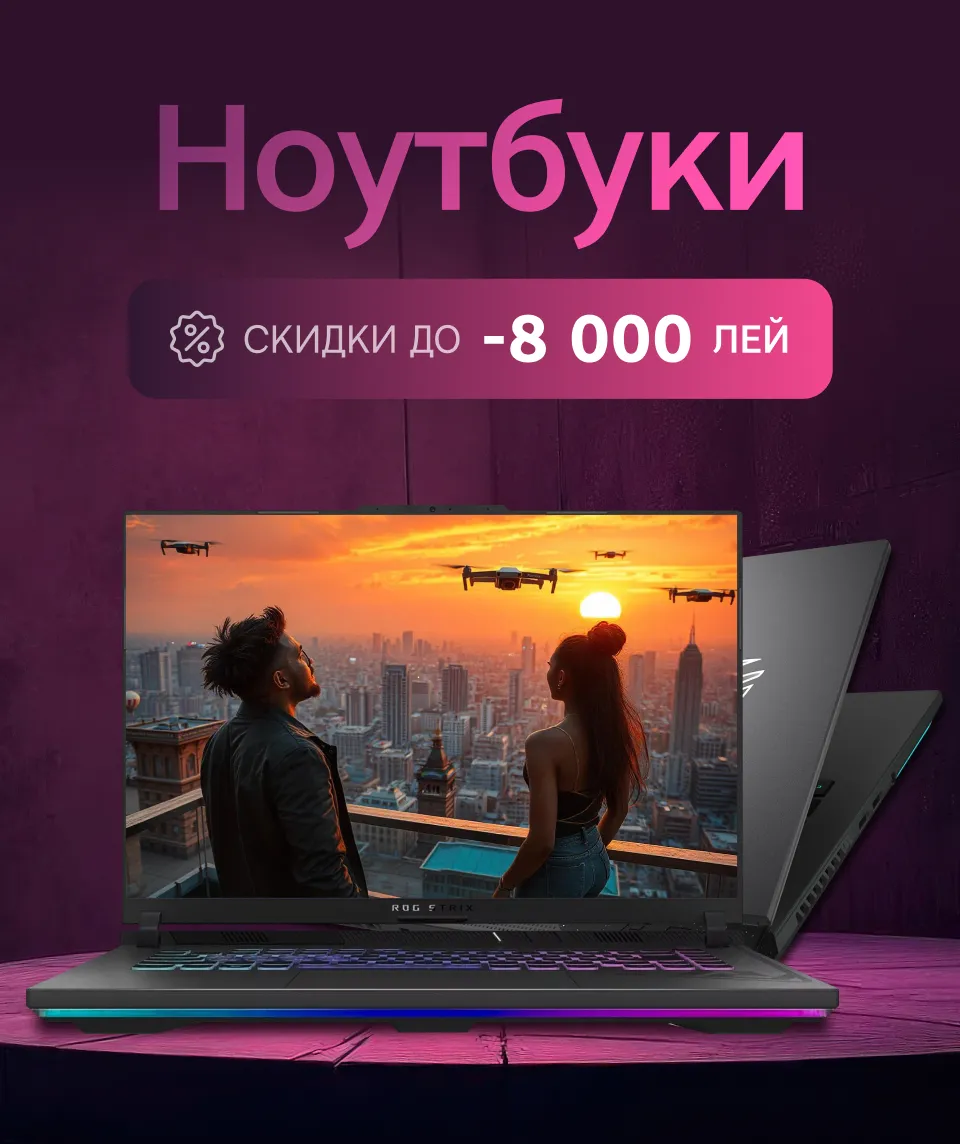 Xstore.md: Скидки, в которые невозможно не влюбиться