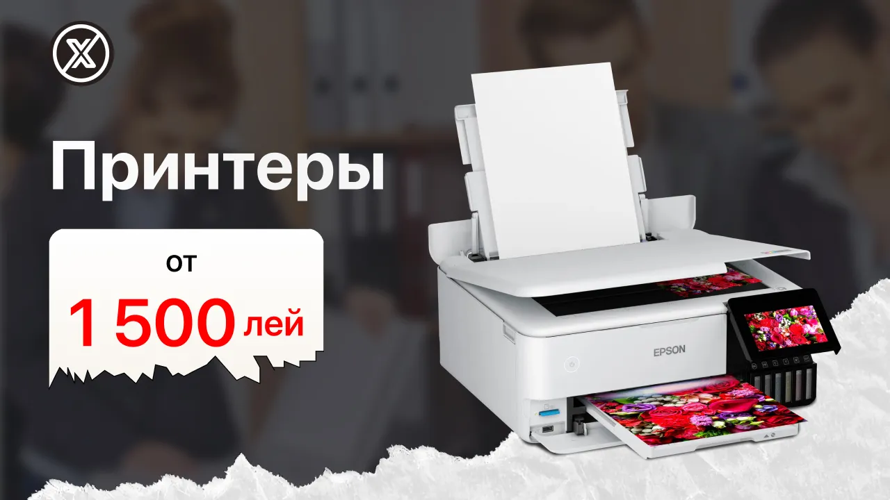 Xstore.md: Идеальный принтер для вашего офиса или дома