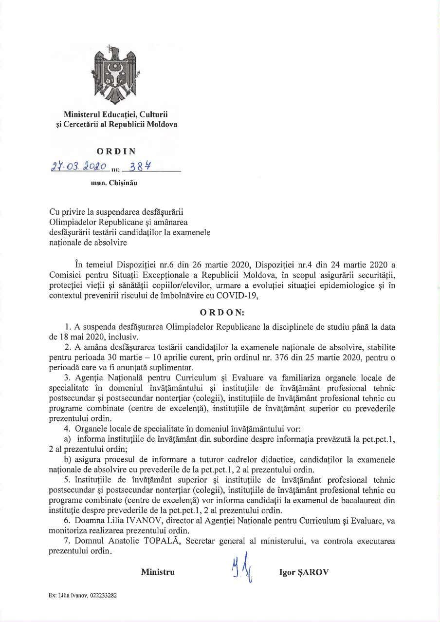Проведение республиканских олимпиад и предварительного тестирования отложено