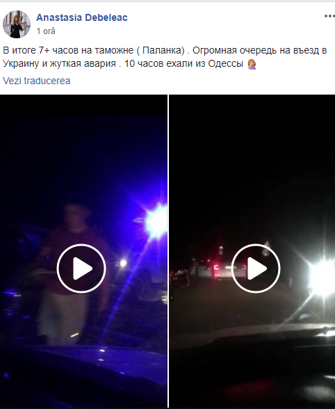 На КПП "Паланка" автолюбителям пришлось простоять десятки часов