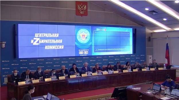 ЦИК России начал использовать букву "Z" в логотипе
