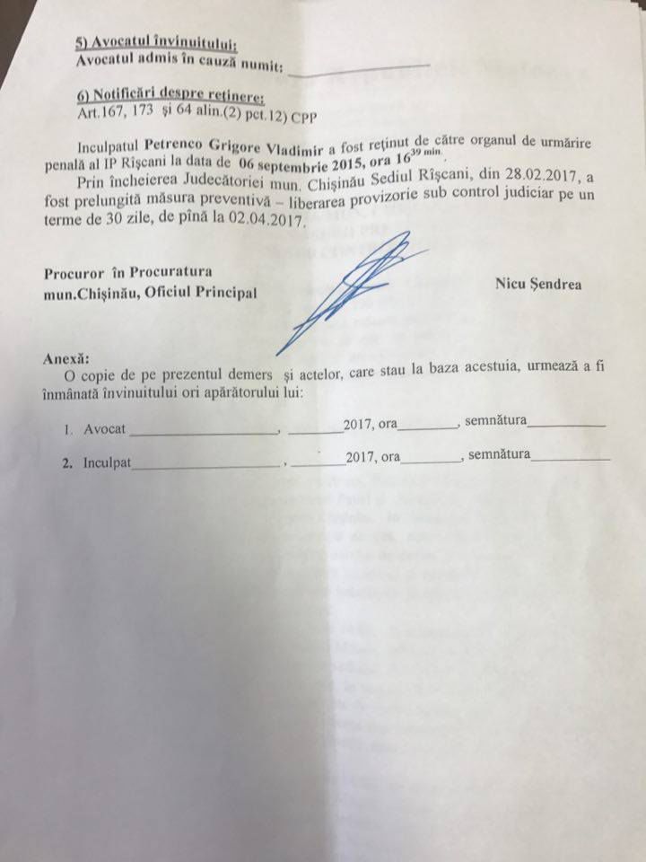 Суд по делу группы Петренко: Прокуроры требуют продлить меру пресечения в нарушении Конституции