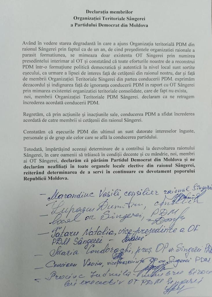 Члены партячейки ДПМ в Сынжерее объявили о выходе из партии