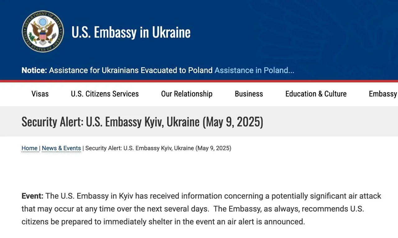 США предупредили Украину о возможной значительной воздушной атаке в ближайшие дни