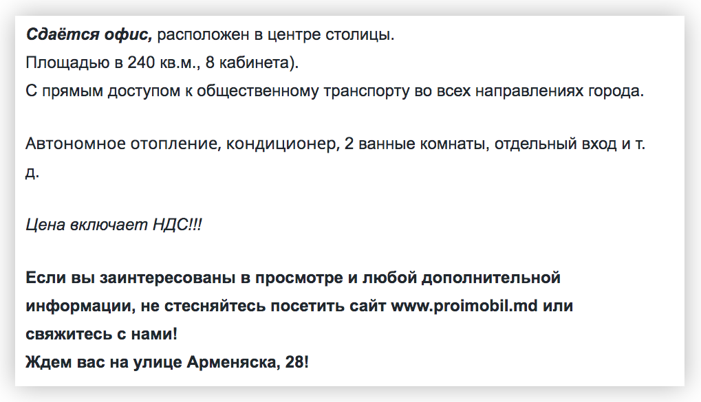 ДПМ начала освобождать территориальные офисы