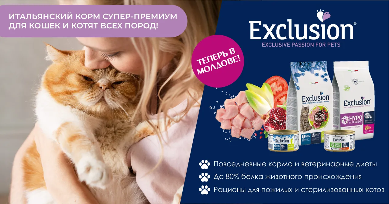Exclusion: итальянский бренд супер-премиум кормов для животных уже в Молдове