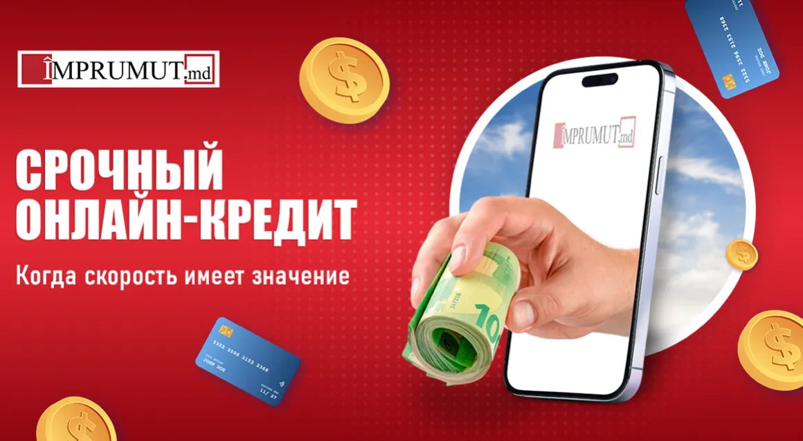 Imprumut.md: Кредит на личные нужды - быстрое и легкодоступное решение