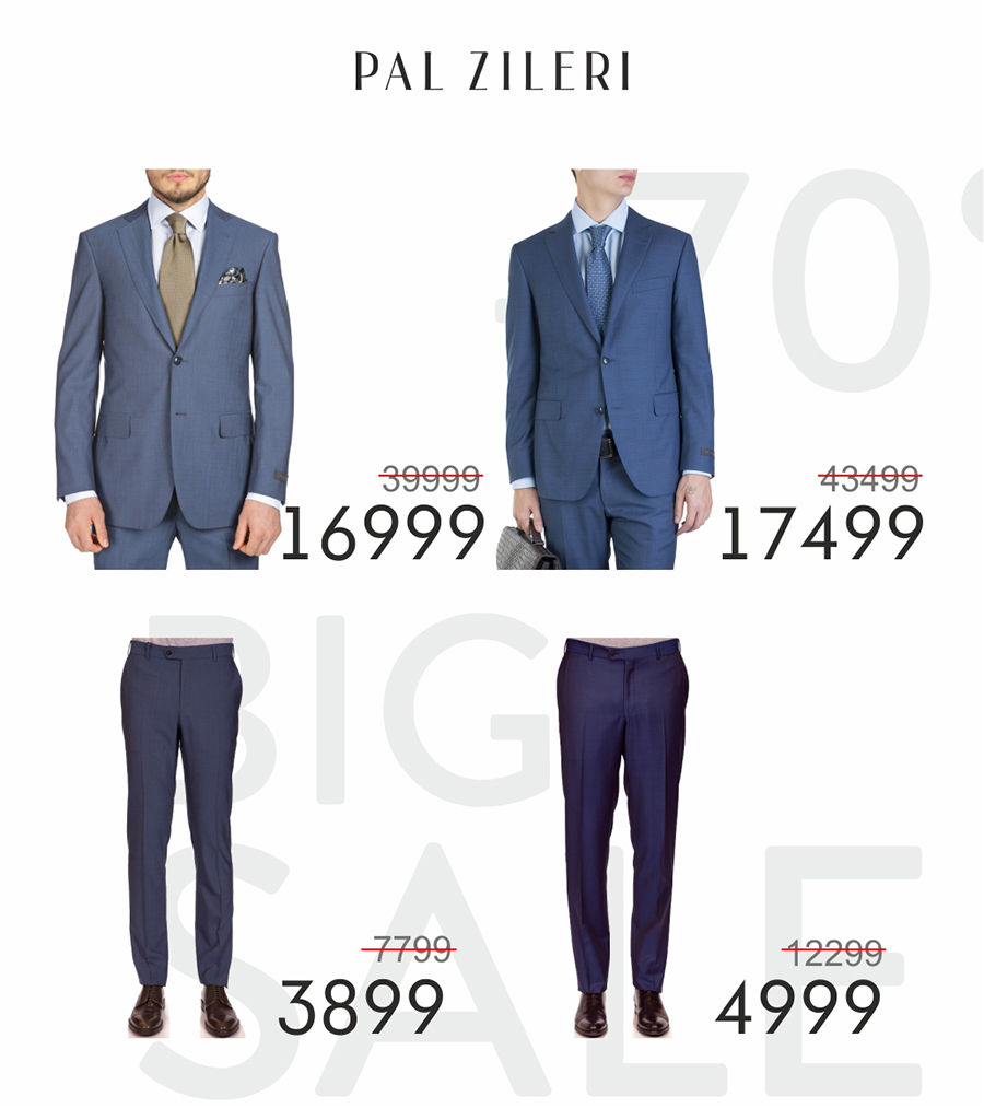 Pal Zileri: скидки до -70%  на летнюю коллекцию SS'16 ®