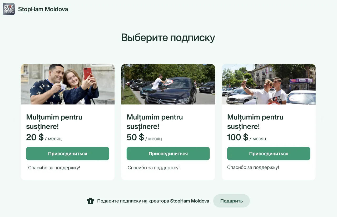 Mișcarea StopHam se va ocupa de evacuarea mașinilor în Capitală