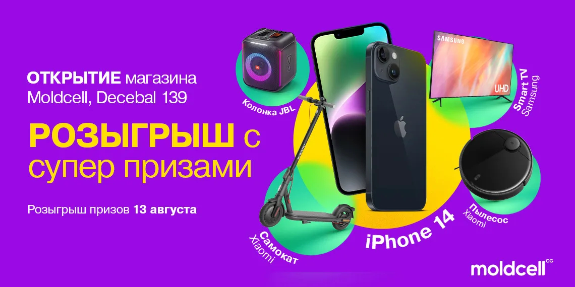 Розыгрыш с суперпризами в Moldcell