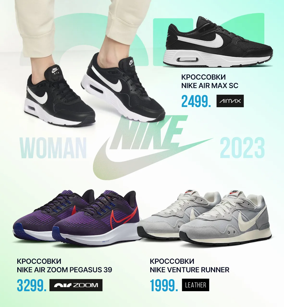 Sportlandia: новая весенняя коллекция Nike, Under Armour