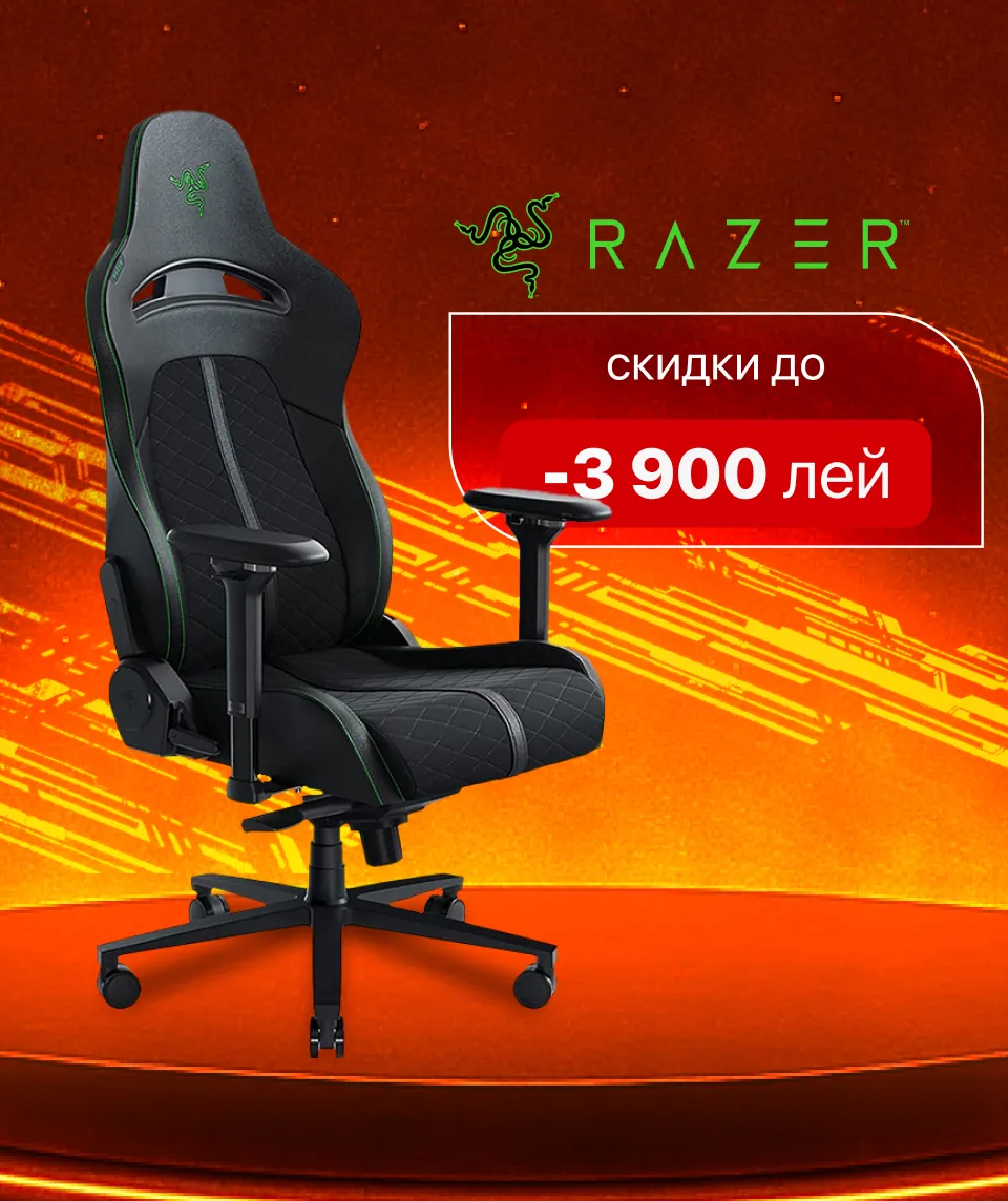 Xstore.md: Игровые кресла — скидки до 3900 леев