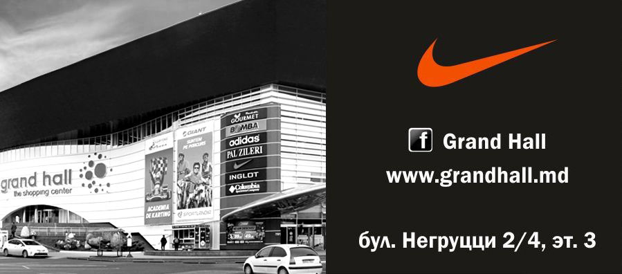 Nike: новая коллекция’19 уже в продаже ®