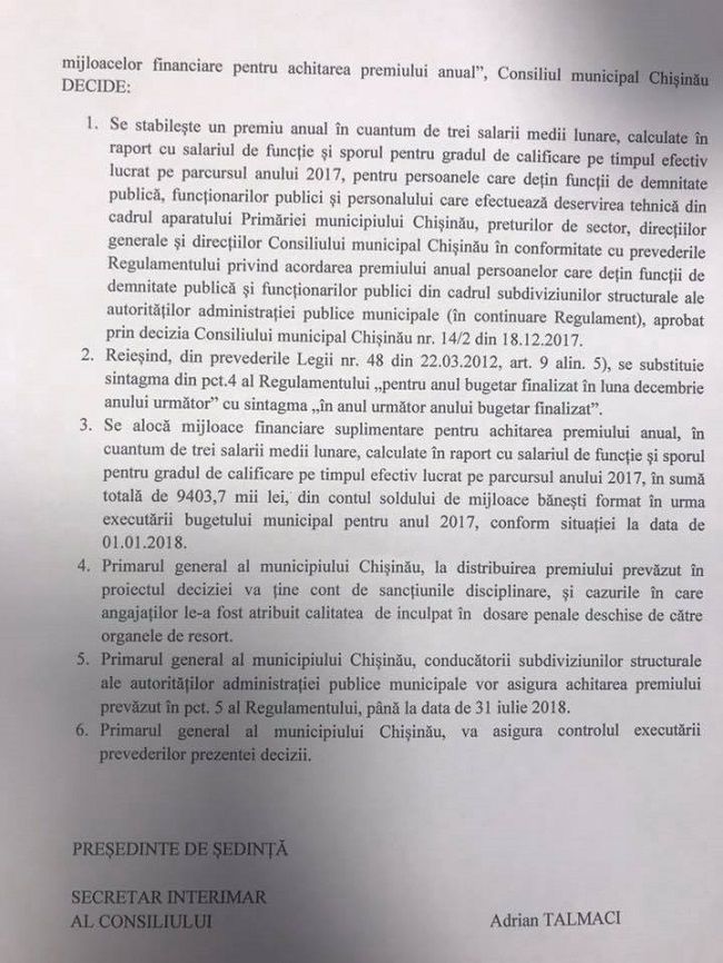 Социалисты в мунсовете Кишинева предложили премировать достойных госслужащих